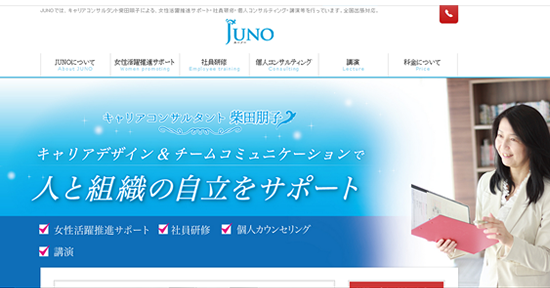 jisseki_18