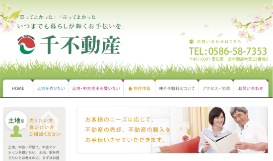 jisseki_1